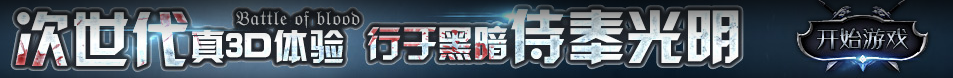 環球資訊